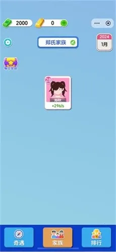 ֽ�������ƽ�氲׿����v1.0.5.2 �ֻ���