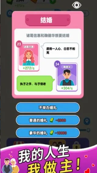 ֽ�������ƽ�氲׿����v1.0.5.2 �ֻ���