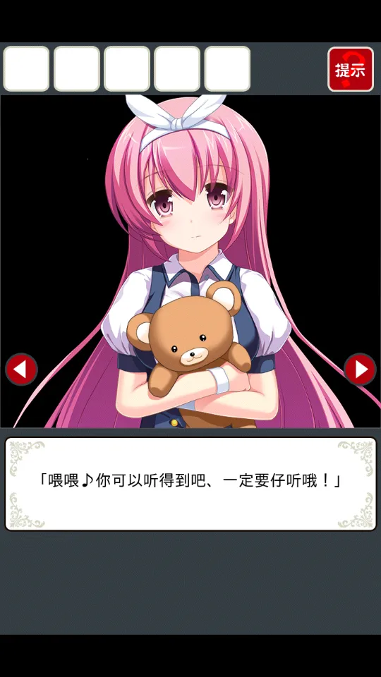 ���벡�����ù��ܲ˵�v2.3.4 �ٷ�����