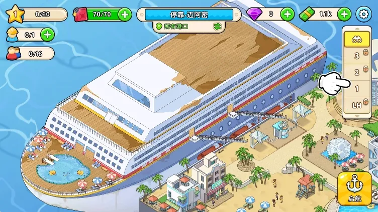 �ҵ������ƽ������v1.9.8 ��׿��