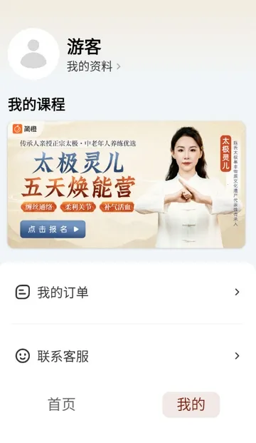 ̫������2026�ٷ�����