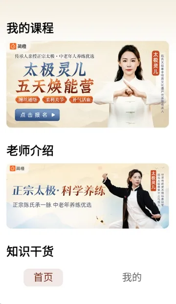 ̫������2026�ٷ�����v1.0.0 ��Ѱ�