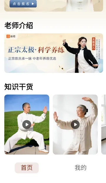 ̫������2026�ٷ�����v1.0.0 ��Ѱ�