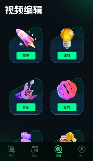 ˢȦ�ñ༭��(ͼƬ�༭����)v1.4 ��Ѱ�