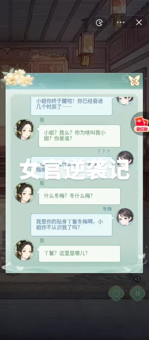 Ů����Ϯ������v1.0.0 ��Ѱ�