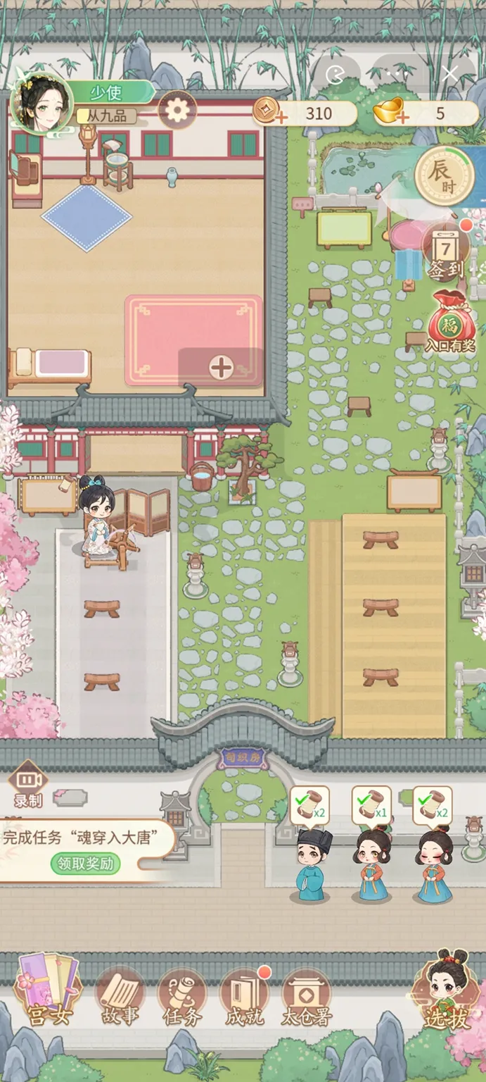 Ů����Ϯ������v1.0.0 ��Ѱ�