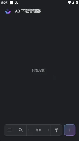 ABDM������(��Դ���ع���)v1.8.5 �ֻ���