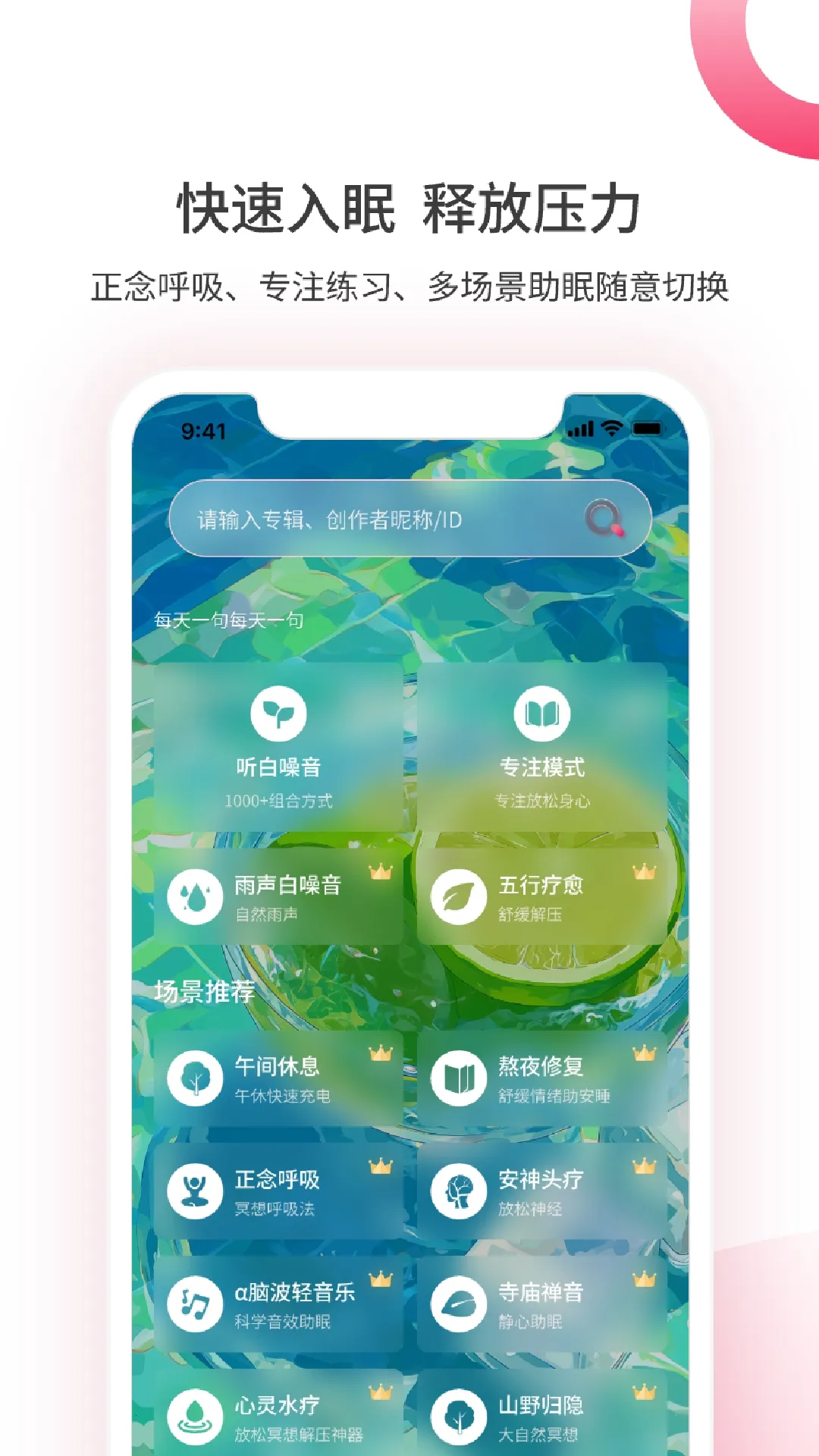 ��������(��������ƽ̨)v1.5.0902 �ٷ�����