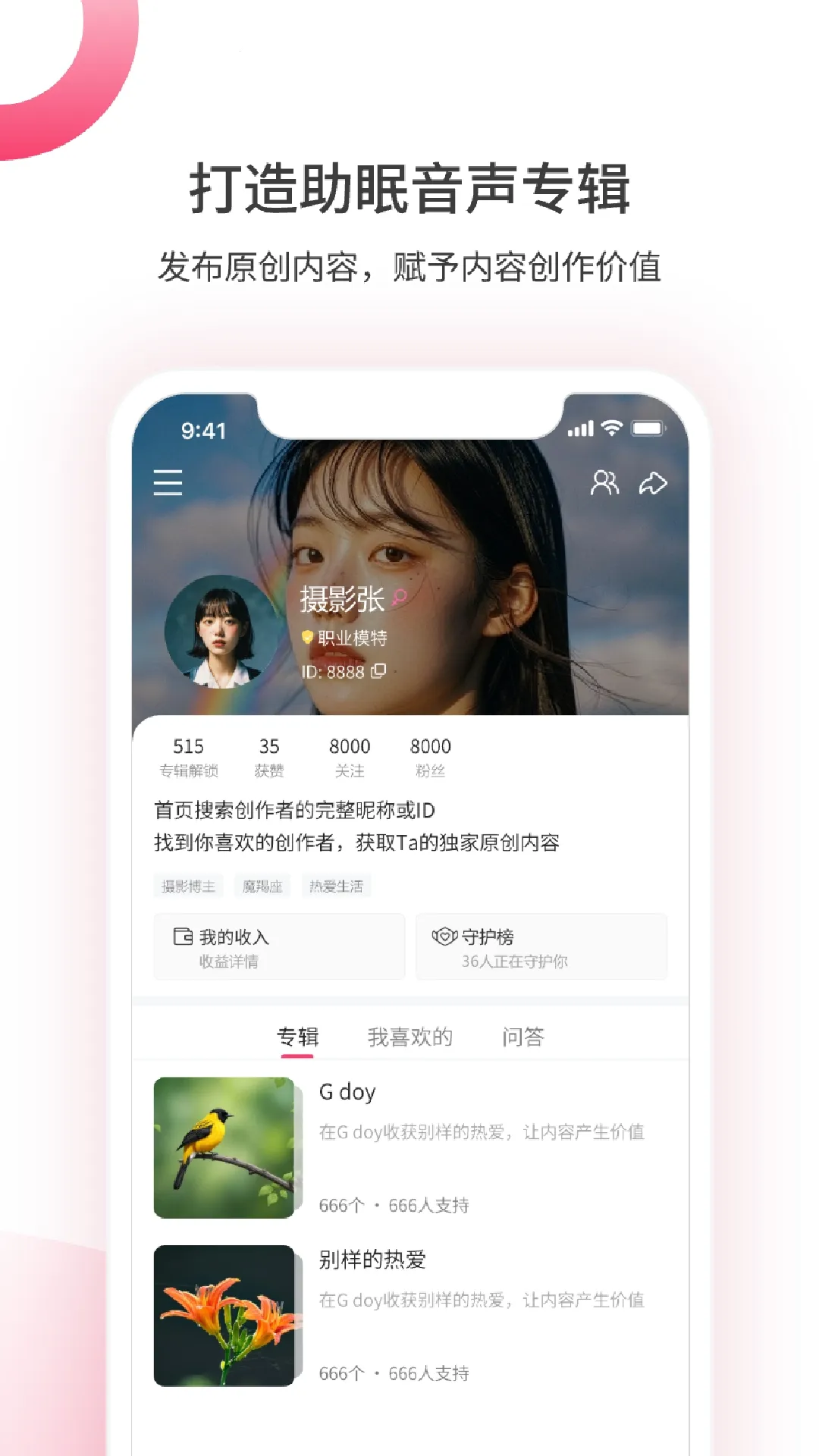 ��������(��������ƽ̨)v1.5.0902 �ٷ�����