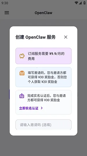 yAgent2026�ٷ�����v1.1.4 �ٷ�����