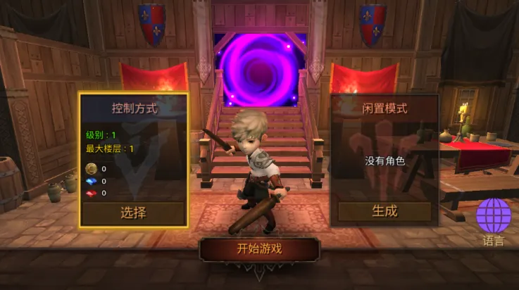 ��������Ǳ����޸İ�v3.16 �ֻ���