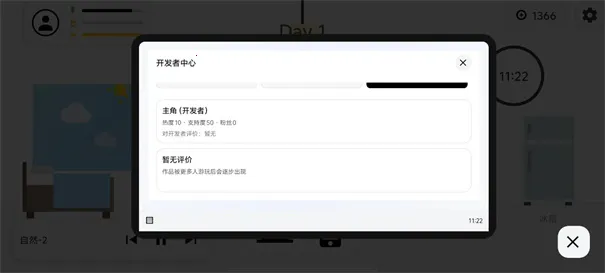 ������������ģ����(���ģ����Ϸ)v1.1 ��׿��