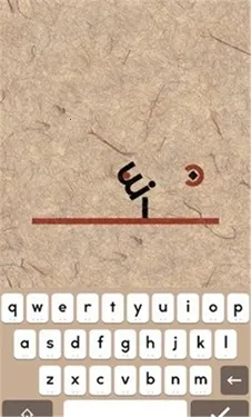 supertype�����ַ�(���ǽ�����Ϸ)v2.05 �ֻ���