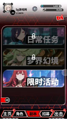 ħ������2026���°汾v1.1 �ٷ�����