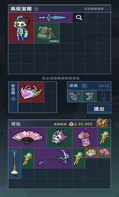 ����Ͽ�ȵ�ţ��2026����v0.6.5 �ٷ�����