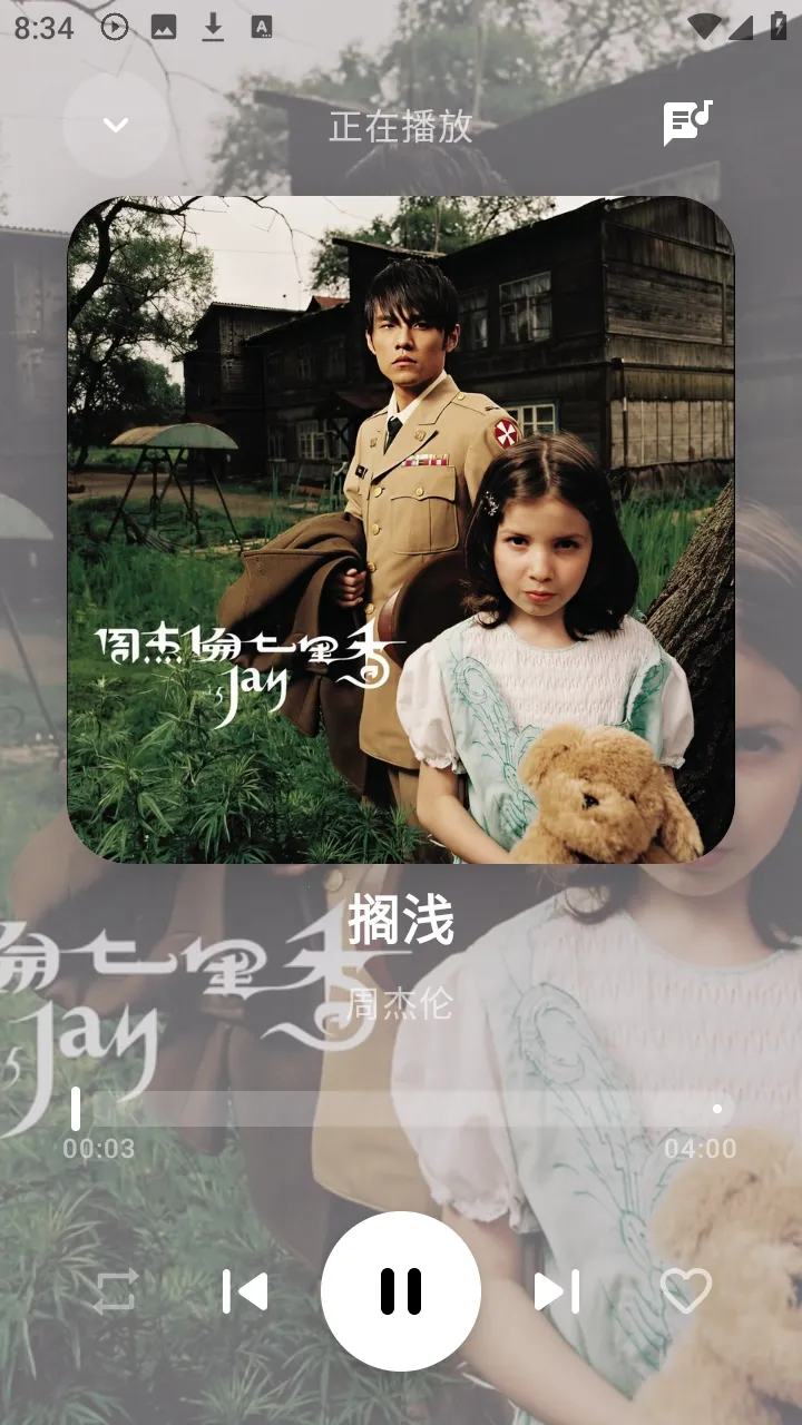 ��Ī����(�������ƽ̨)v0.0.3 �ٷ�����