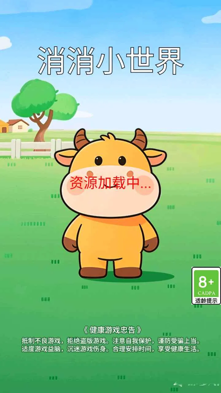 ����С����2026�ٷ�����v1.0.0 �ٷ�����