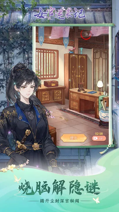 Ů����Ϯ���ƽ��v1.0.0 ��׿��