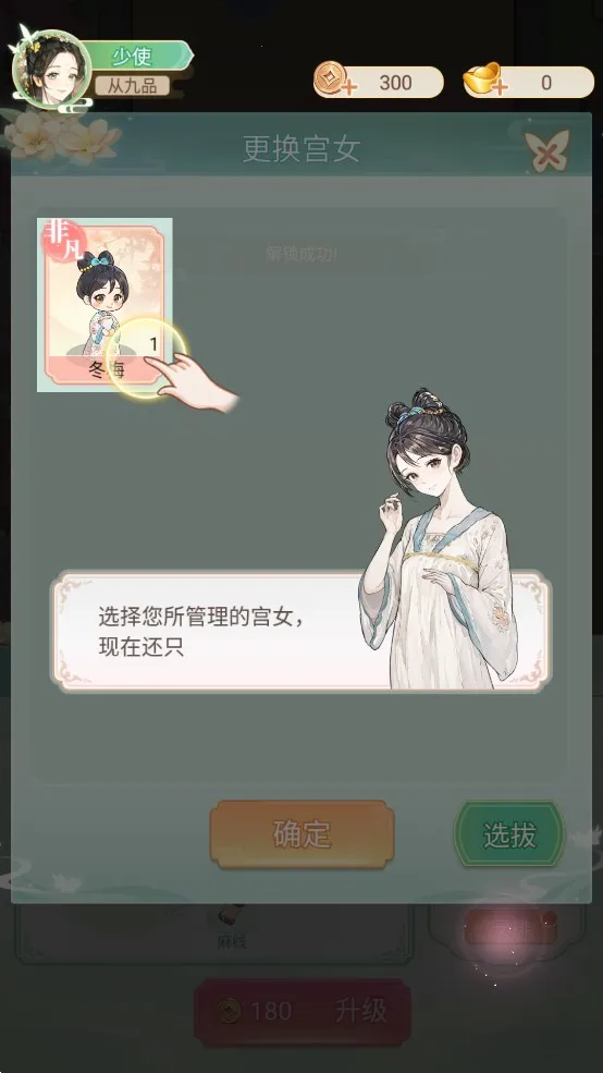 Ů����Ϯ���ƽ��v1.0.0 ��׿��