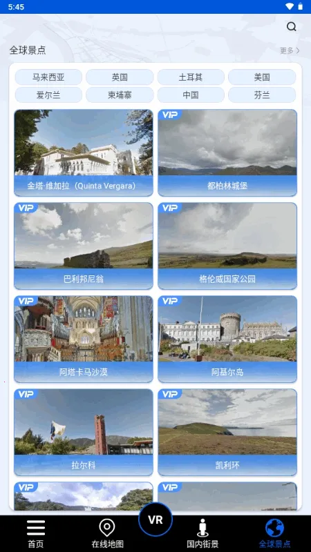 ����ʨ���ǵ�ͼ2026�ٷ����°汾v1.0 �ֻ���