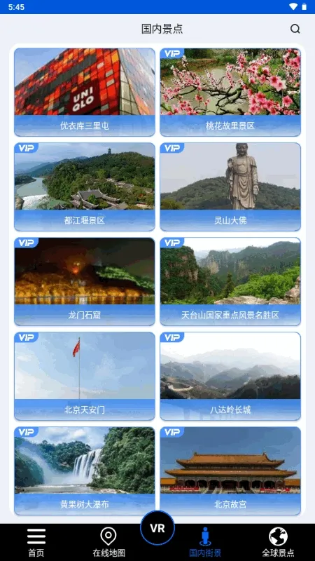 ����ʨ���ǵ�ͼ2026�ٷ����°汾v1.0 �ֻ���