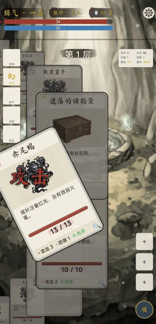 �������ɴ������ֻ���v1.4.1 �ٷ�����