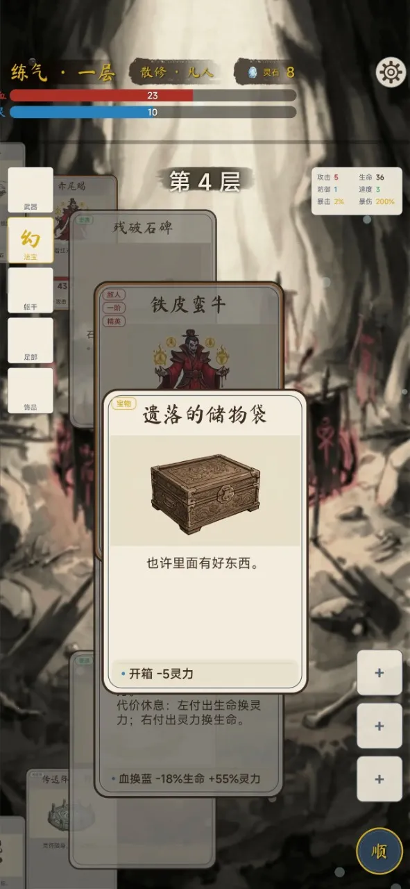 �������ɴ������ֻ���v1.4.1 �ٷ�����