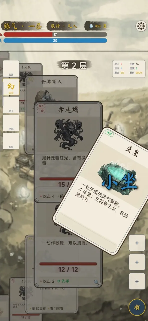 �������ɴ������ֻ���v1.4.1 �ٷ�����