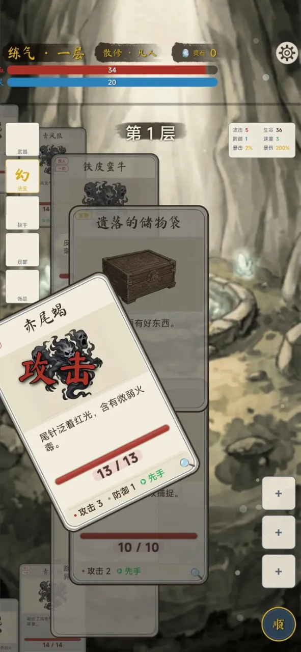 �������ɴ������ֻ���v1.4.1 �ٷ�����