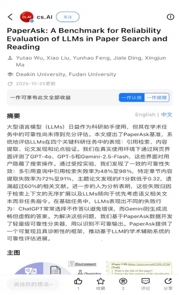 ����agent2026�ٷ����°汾v1.0.2 ��׿��