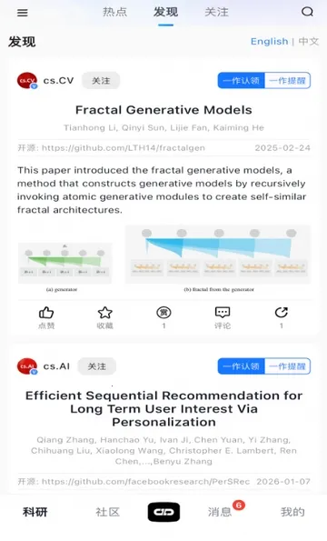 ����agent2026�ٷ����°汾v1.0.2 ��׿��