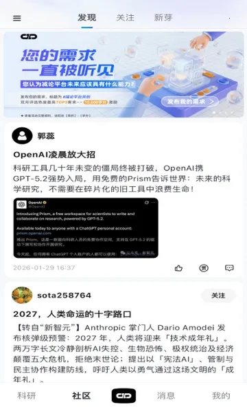 ����agent2026�ٷ����°汾v1.0.2 ��׿��