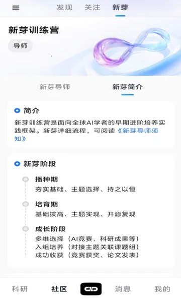 ����agent2026�ٷ����°汾v1.0.2 ��׿��