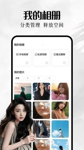 �ҵ���������ֻ���v1.1 ��׿��