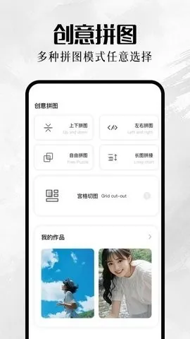 �ҵ���������ֻ���v1.1 ��׿��