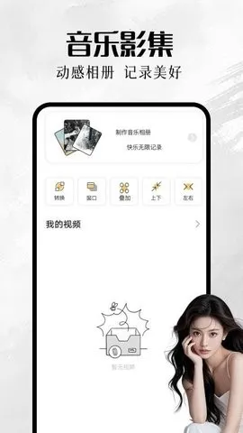 �ҵ���������ֻ���v1.1 ��׿��