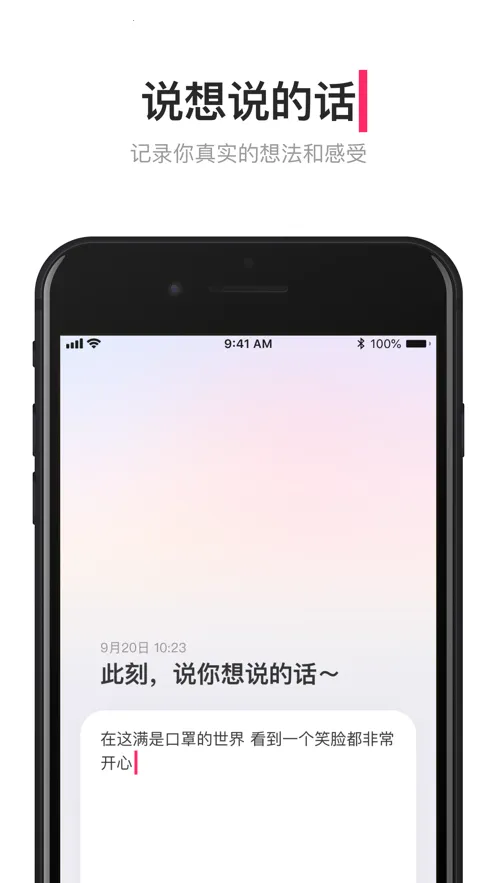 �ɻ�(�뷨��¼�罻����)v1.13.3 �ֻ���