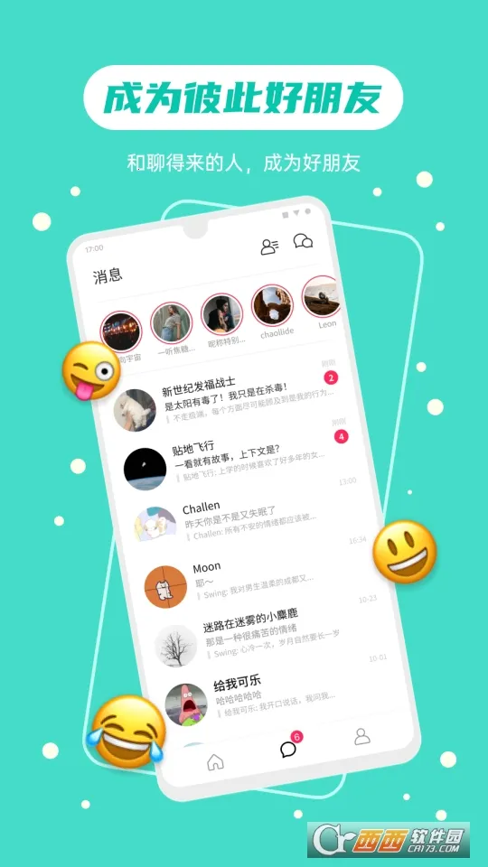 �ɻ�(�뷨��¼�罻����)v1.13.3 �ֻ���