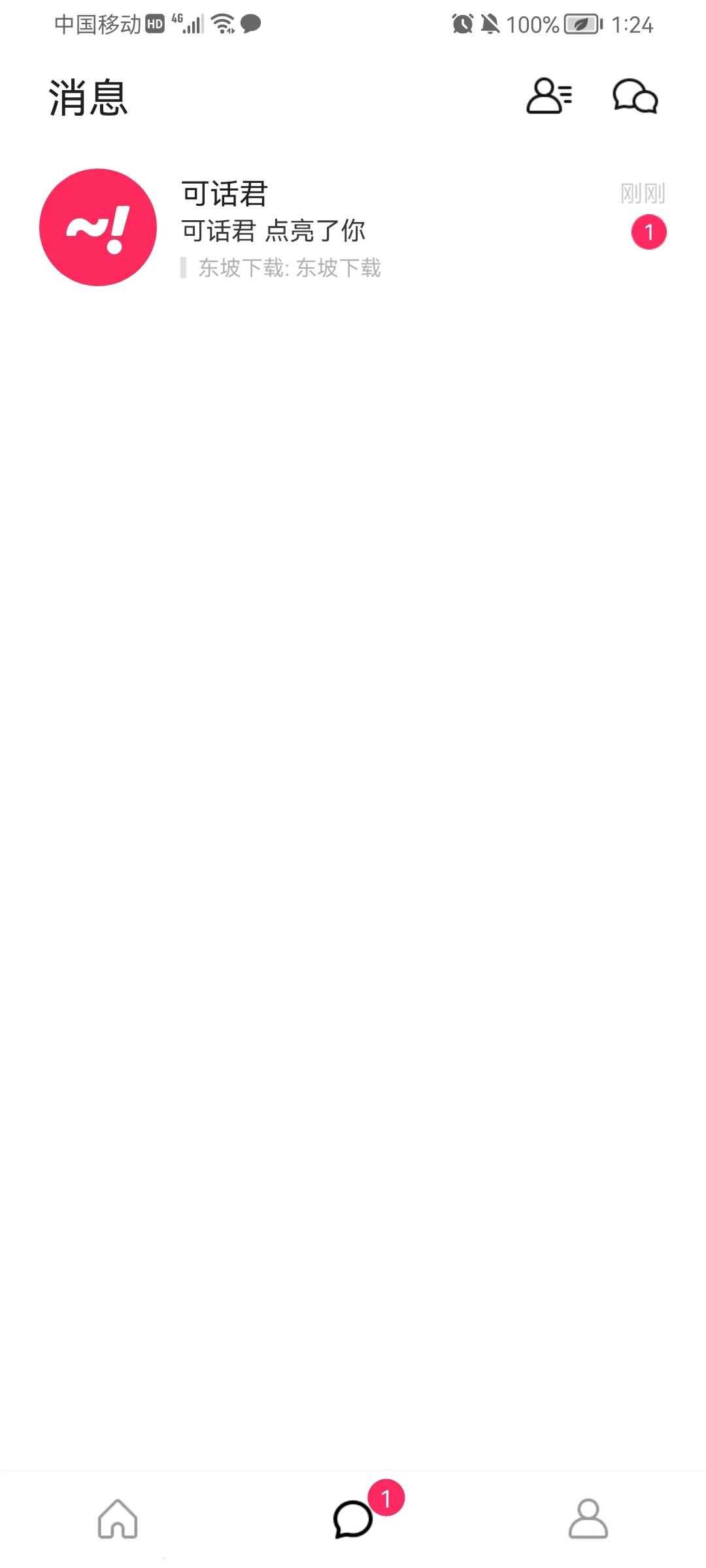 �ɻ�(�뷨��¼�罻����)v1.13.3 �ֻ���