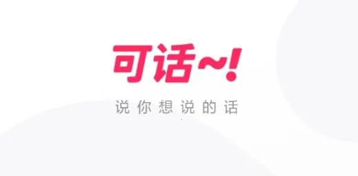 �ɻ�(�뷨��¼�罻����)