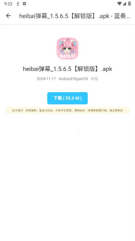 �ڱ���(��Դ�ۺ�APP)v1.1.3 �ֻ���