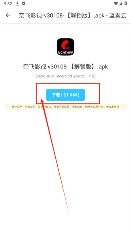 �ڱ���(��Դ�ۺ�APP)