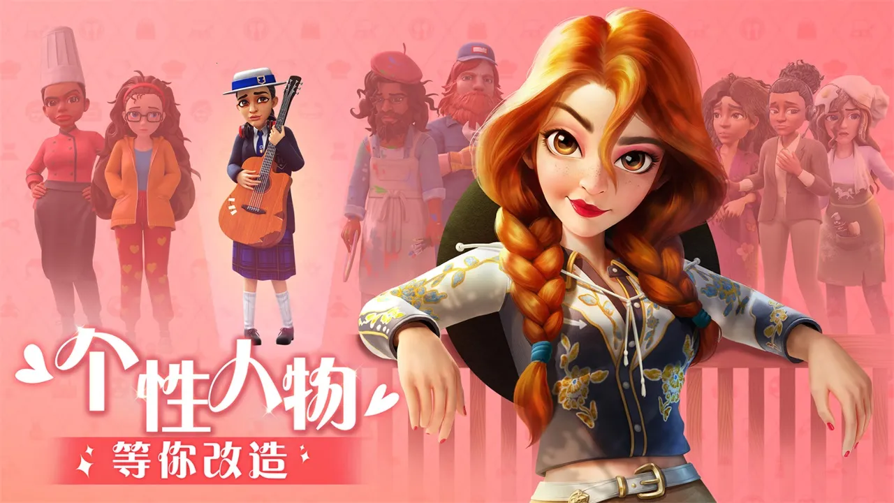 �󼪴����������ʯv2.25.1 �ٷ�����