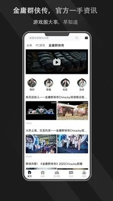 ����Ȧ�����ֻ���v1.0.0 �ٷ�����