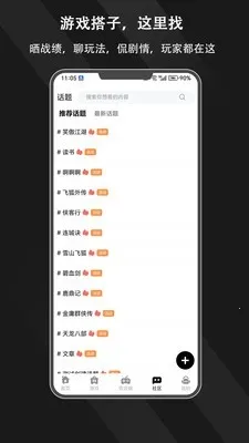 ����Ȧ�����ֻ���v1.0.0 �ٷ�����