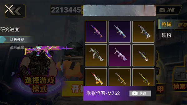 ����Ѽ�Ʒ�������Ѱ�װv1.0.3 �ֻ���