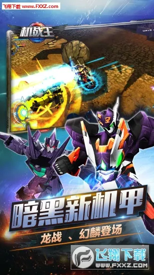 ��ս����Ϸ�ƽ��v4.7 �ֻ���