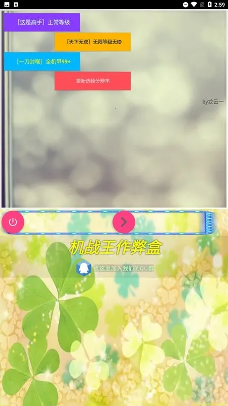 ��ս����Ϸ�ƽ��v4.7 �ֻ���