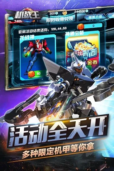 ��ս����Ϸ�ƽ��v4.7 �ֻ���