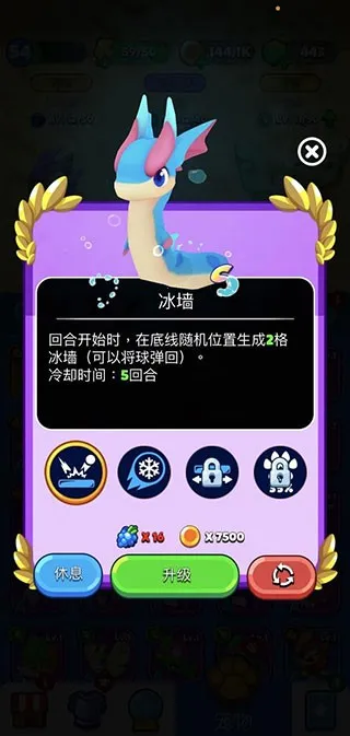 砰砰法师破解版 砰砰法师破解版